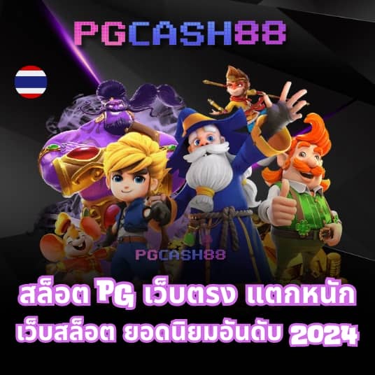 slotdog888
